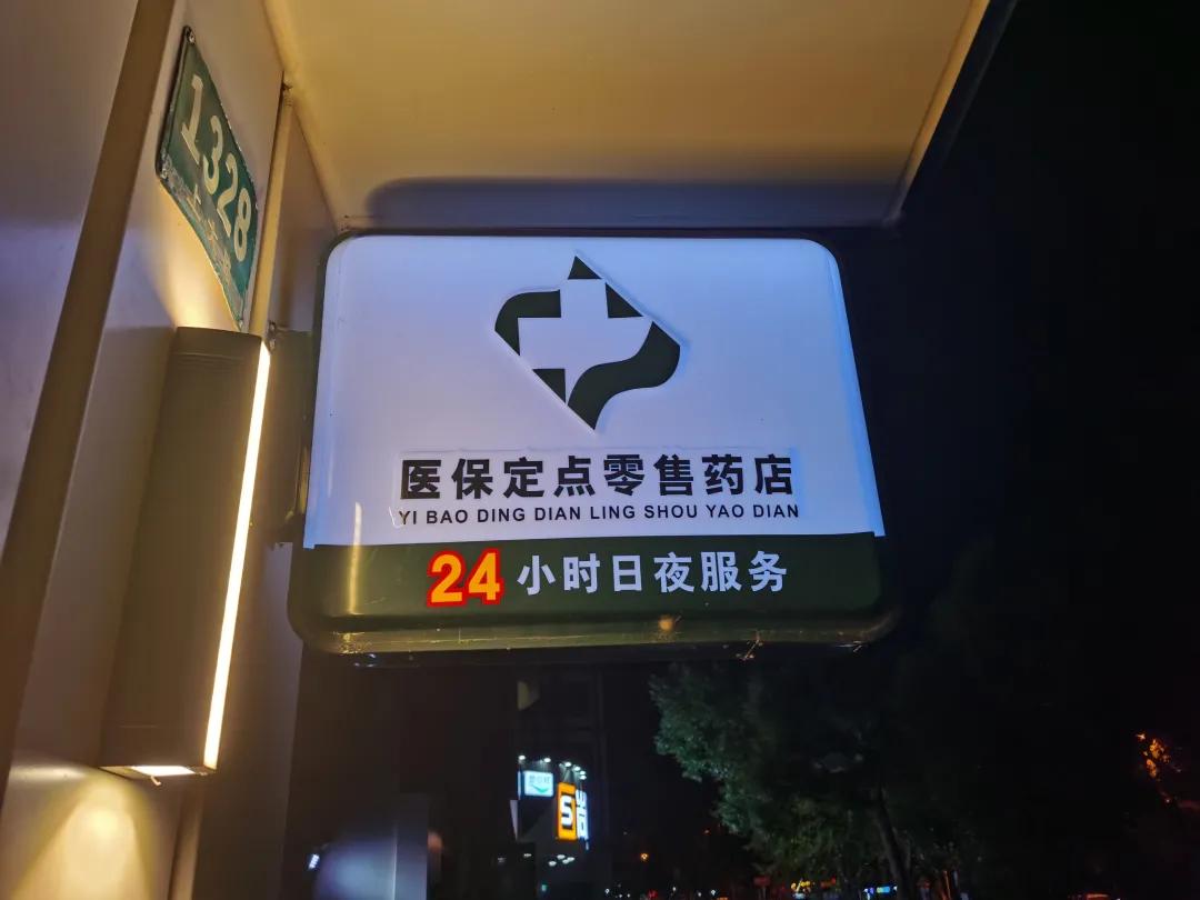 柳州最新24小时医保回收方法分析(最方便真实的柳州24小时医保回收什么意思方法)